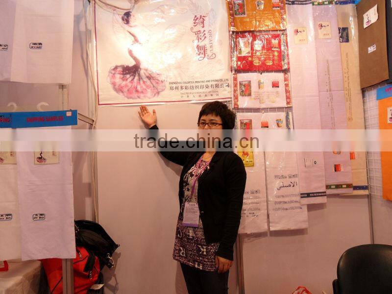 T/C WHITE POPLIN 65/35 130x70 57/58"