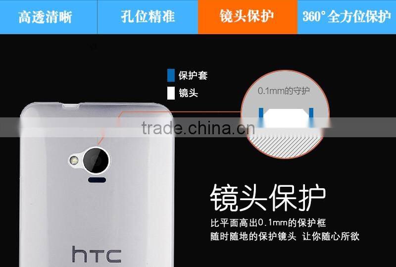 Ultra Thin 0.3mm Clear Transparent Soft Silicone TPU For HTC m7 case