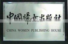 Metal nameplate color printing machine