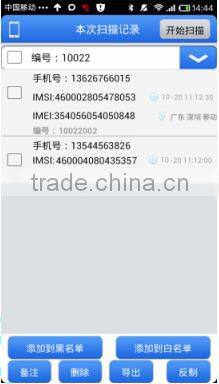 Portable Mobile Phone Number Detection System