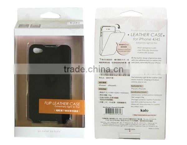 New thin extremely leather case in 2012 New for iPhone 4S / iPhone 4