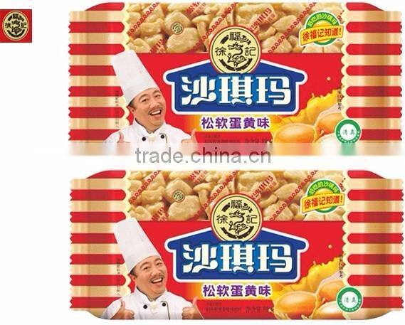 HFC 1160 crispy sachima with yolk flavour (80 g*12bags)*6boxes
