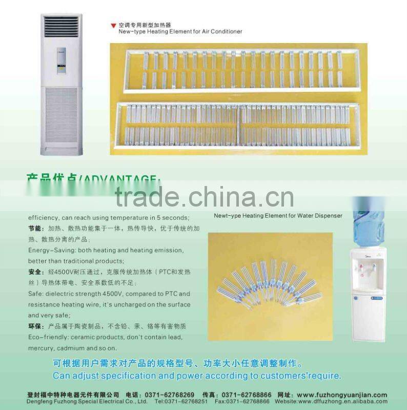 ceramic heating element for instant hot water heater