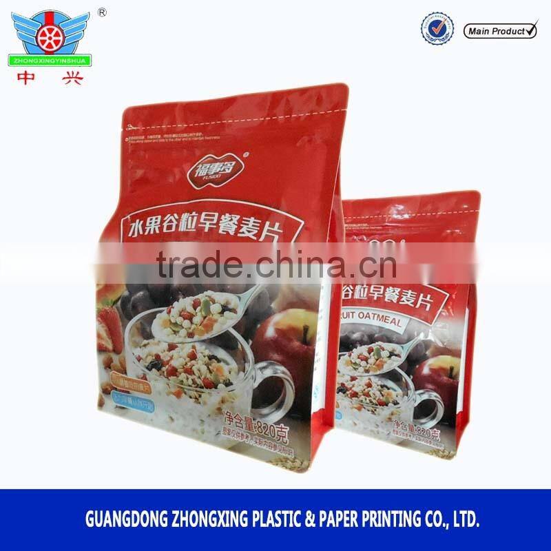 flat bottom packaging pouch for nuts/ square bottom resealable bag