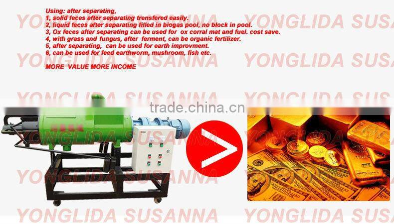 Chicken Manure Dewatering Machine