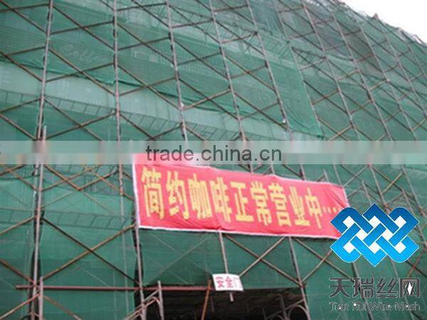 HDPE Construction safety mesh (factory)