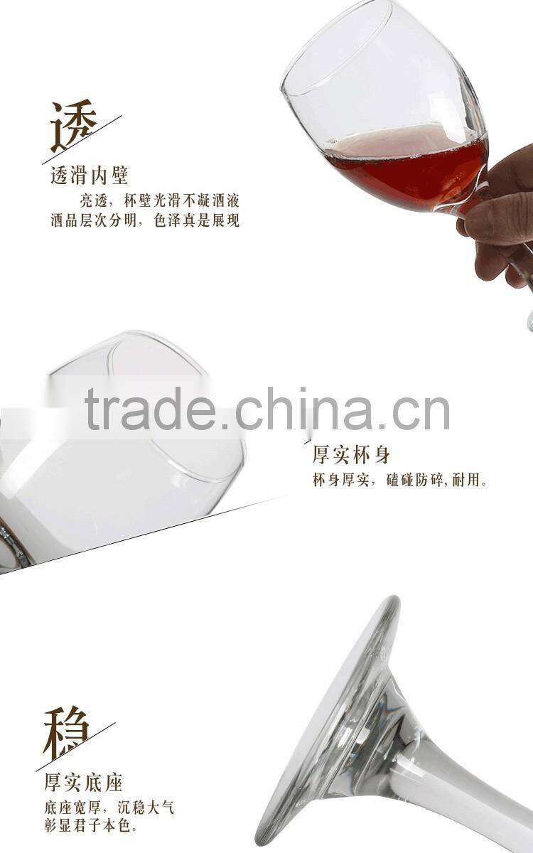 295MLCrystal Wine Glasses /water glass/drinking glass tumbler With Customized Logo