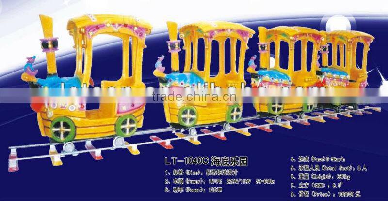 2014 new theme park game for kids