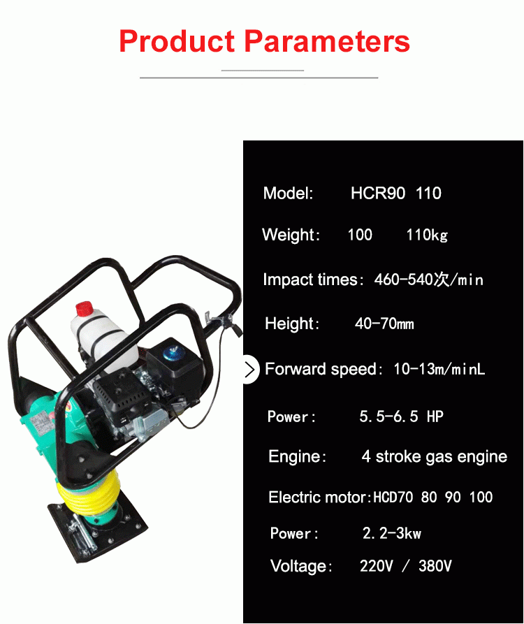 HCR90 hand held tamping machine pneumatic sand rammer