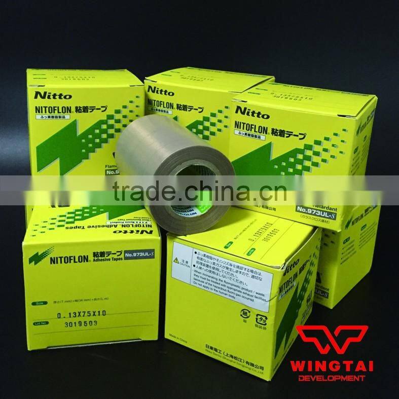 Nitto Denko Glass Fiber Tape 973UL-S