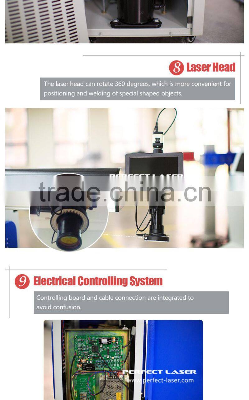 Perfect Laser PE-W450II 450w Fiber Stainless Steel Laser Welding Machine