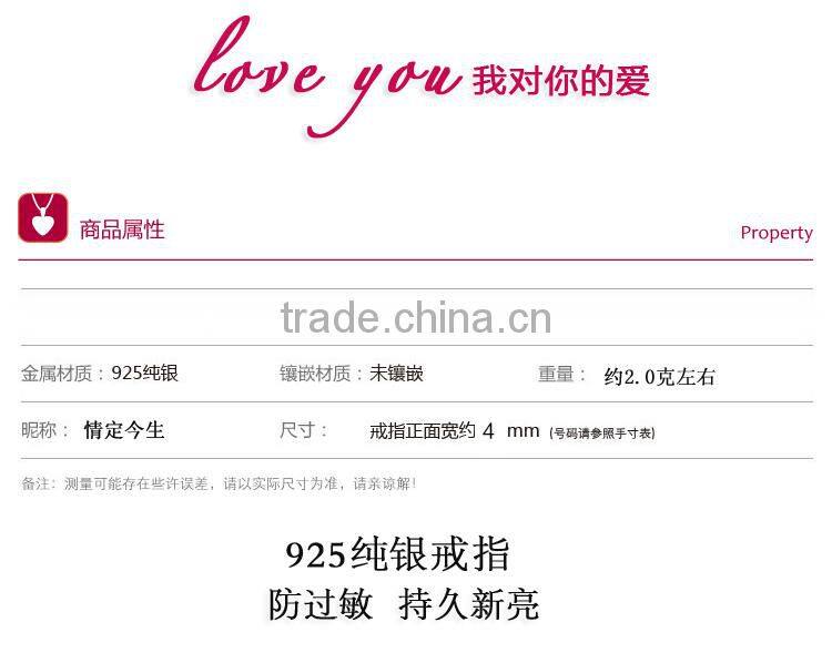 Fashion Couple Jewelry Engagement Matt Ring