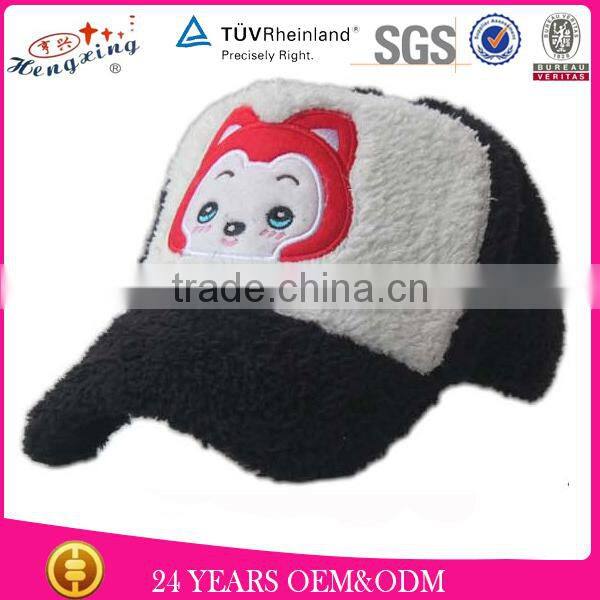 Fur Baseball Hat /Mens Wiinter Hats Fashion/Winter Full Cap Hat
