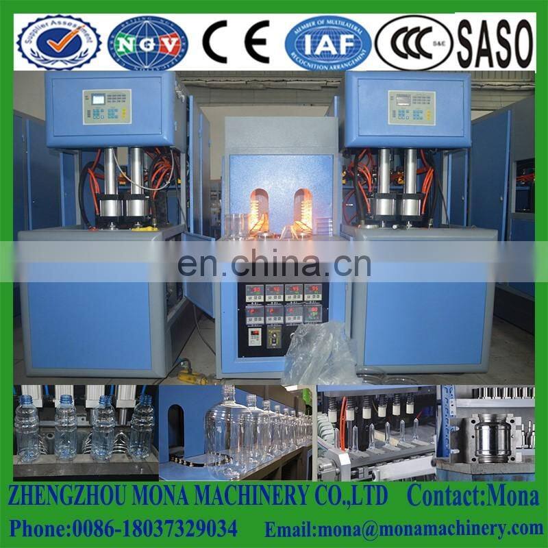 5L Plastic Bottle Blowing Molding Machine/Pet bottle blowing machine/ plastic bottle injection blowing machine for sale