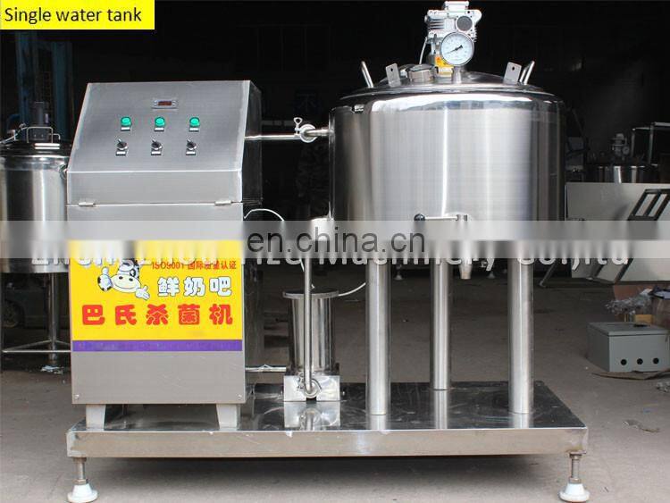 Small healthy stainless steel milk / ketchup / fruit juice pasteurization machine