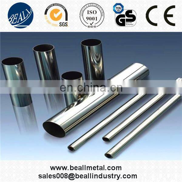 prix tube inox 304 304L 316 316L 904L filo armonico acciaio
