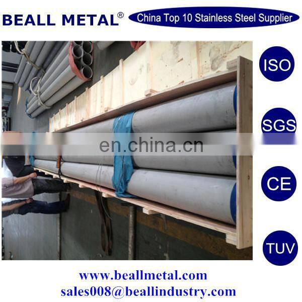 prime quality cold drawn 304 316L 310S 316Ti 321 hexagonal steel tube manufacturer