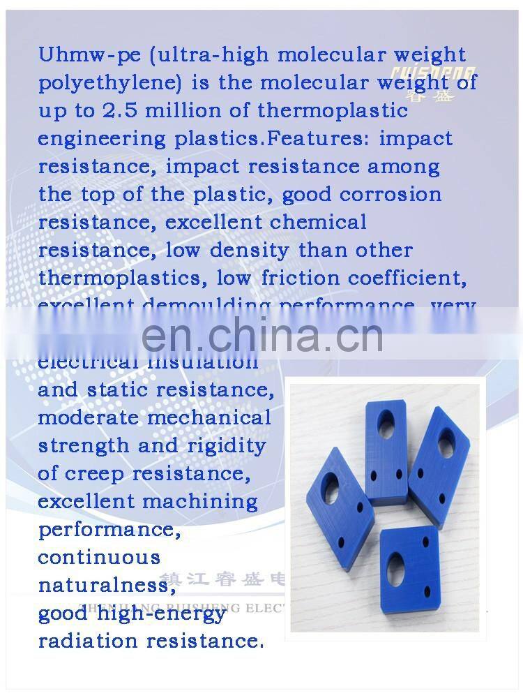 Abrasion resisting and machinable UHMWPE plastic block