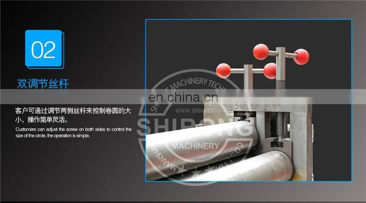 Partial three roller bending machine with best quality,2mm 1000mm Electric Sheet Plate Metal Plate Rolling Machine