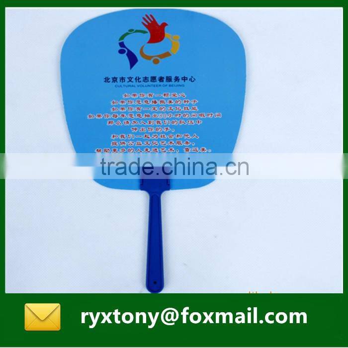 PP plastic advertising hand fan with customized Logo for promotion gift