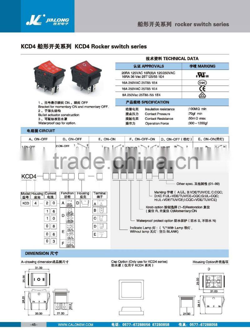 4pins on-off /DPDT/Double pole double throw silver contact light switch 16A 250V AC KCD4-201NC rocker switch