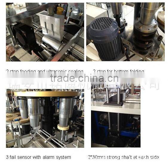 ZWT-35 Automatic paper bowl outer cover form machine