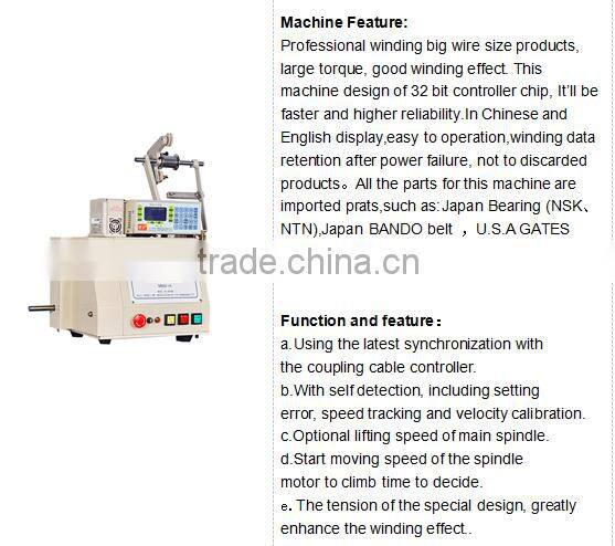 SRB22-1A variac winding machine prices