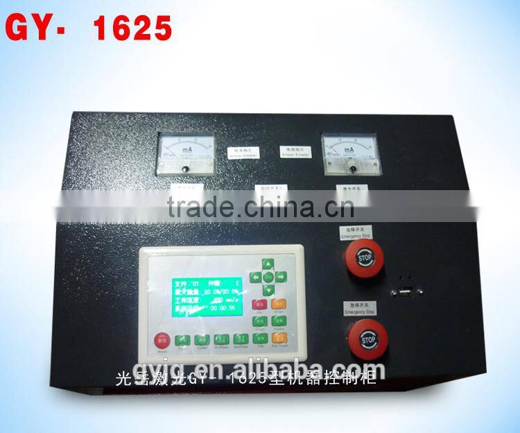 Hot sale GY 1625 1600x2500mm 100W 130W 150W laser cutting machine for mdf