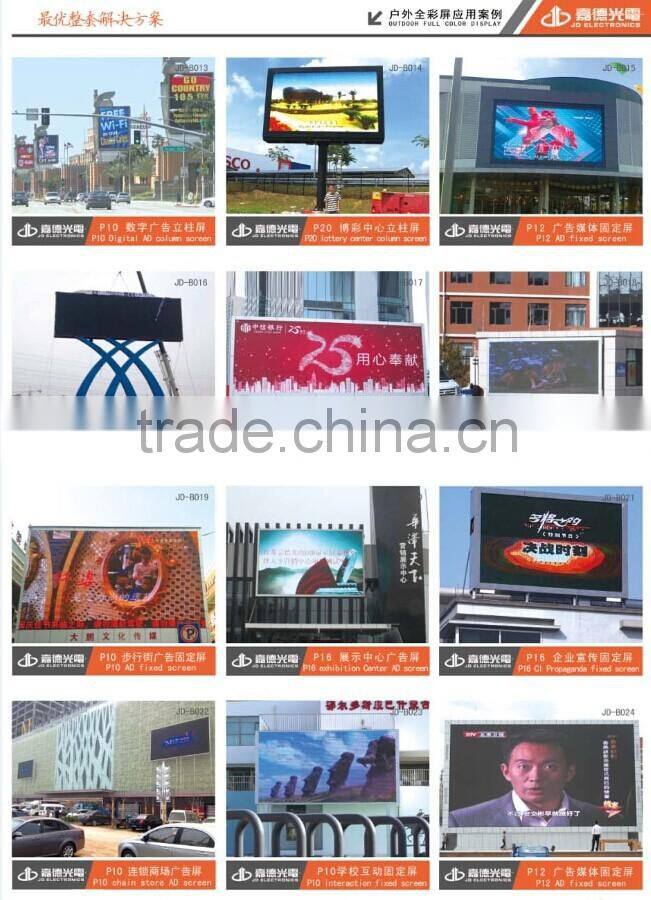 outside p20 led display module /led video screen xxxx