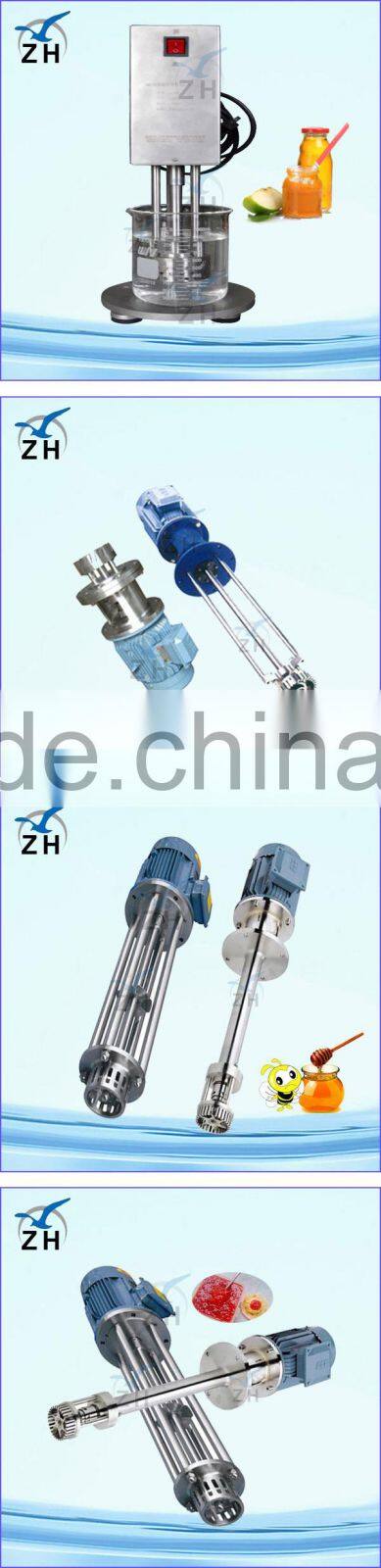 high shear mixer/high shear homogenizer(304/316l)/high shear lotion batch mixer mini mixer vortex