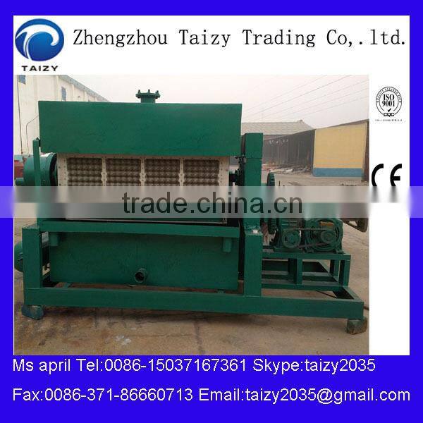 small egg tray making machine/egg tray machine 0086-15037167361