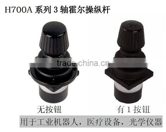Industrial robot medical equipment optical instruments use 3axis joystick H700A