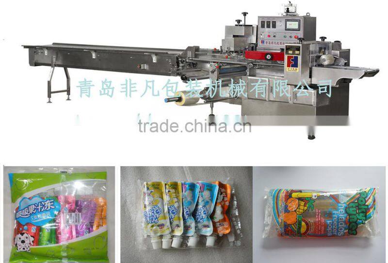 high speed horizantal automatic liquid packing machine price