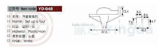 Set up a Four Shelf Support