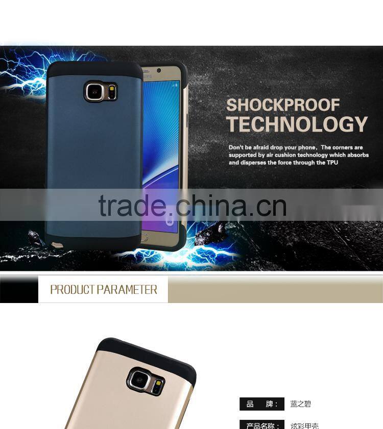 LZB factory price slim armor case for samsung galaxy note 5
