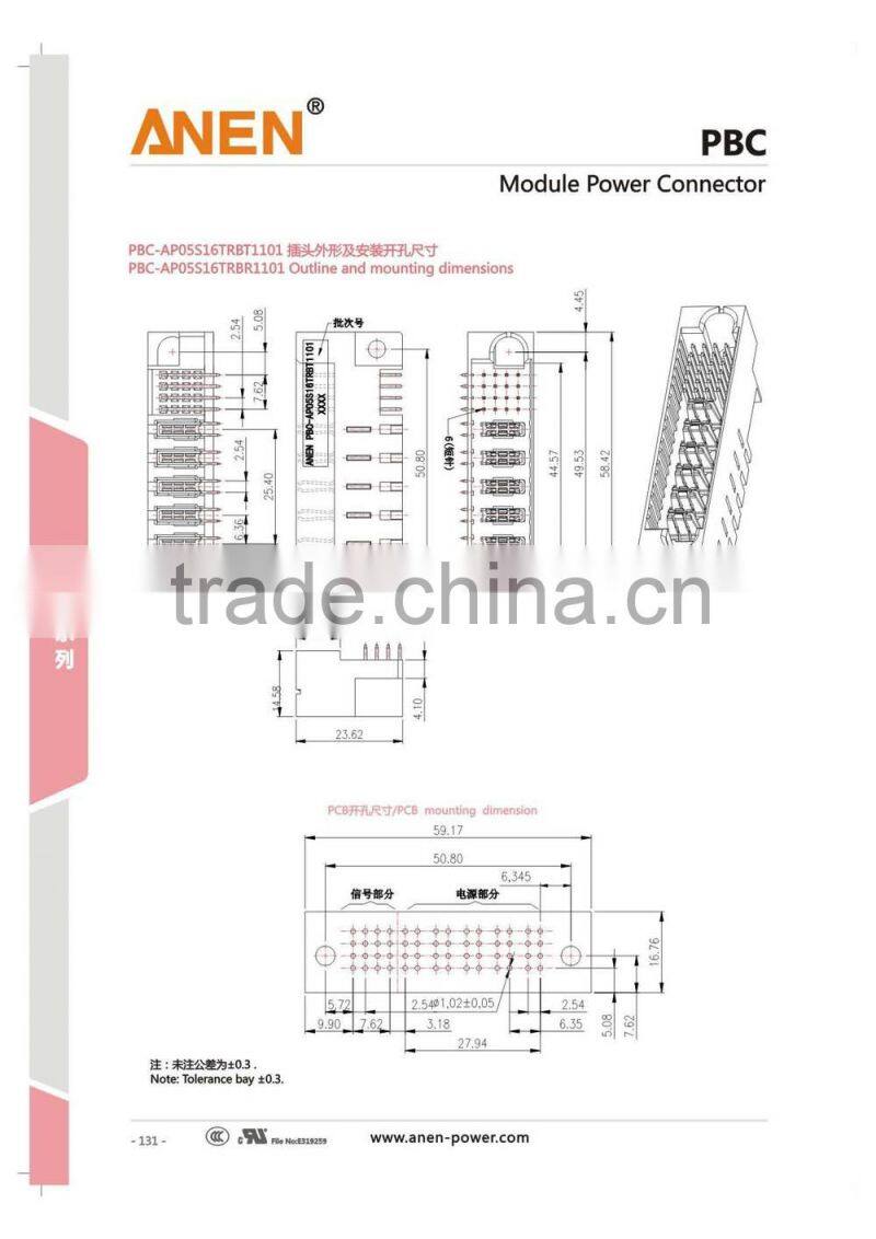Molex E-87667 PBC Module Power Connector TUV/UL/SAS/CE/RoHS Certificated