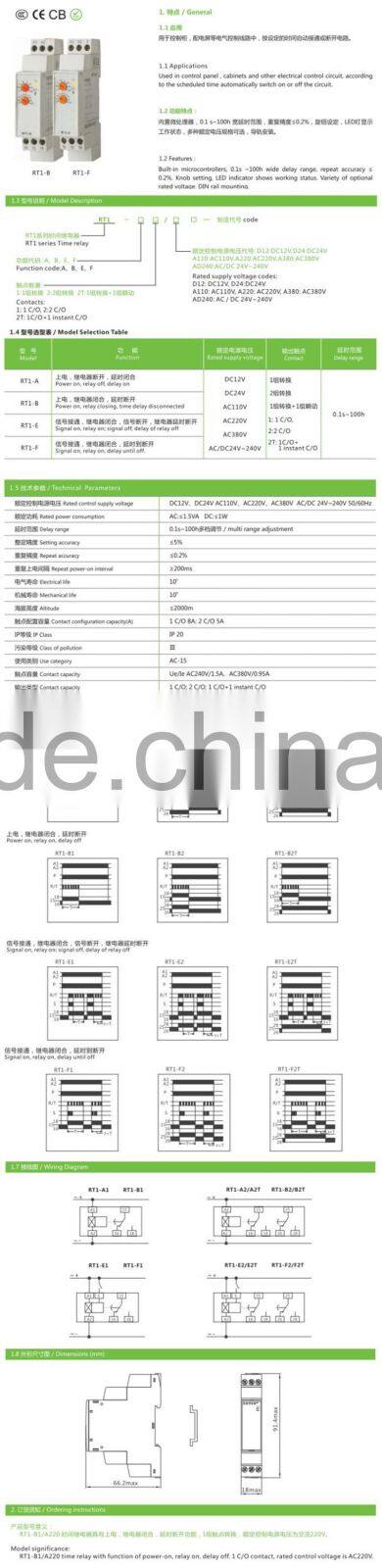 RT1-B RT1-F Time Relay