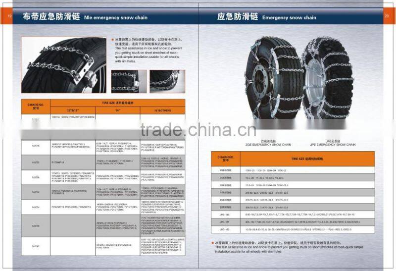 Plastic Truck Snow Chain,Universal Emergency Tyre chain