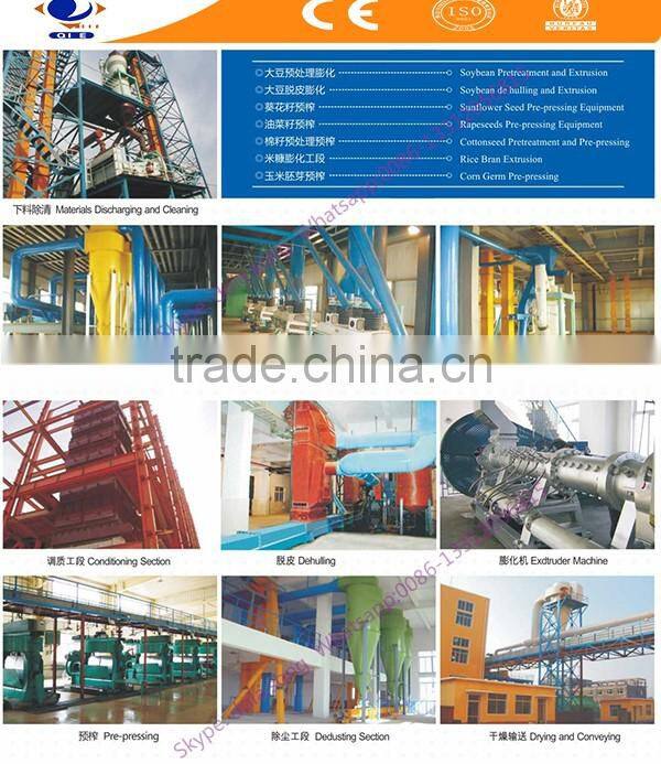 AS055 turn key rice bran oil pretreatment plant manufacturer