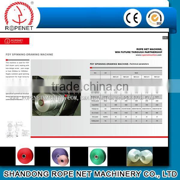 multifilament pp machine