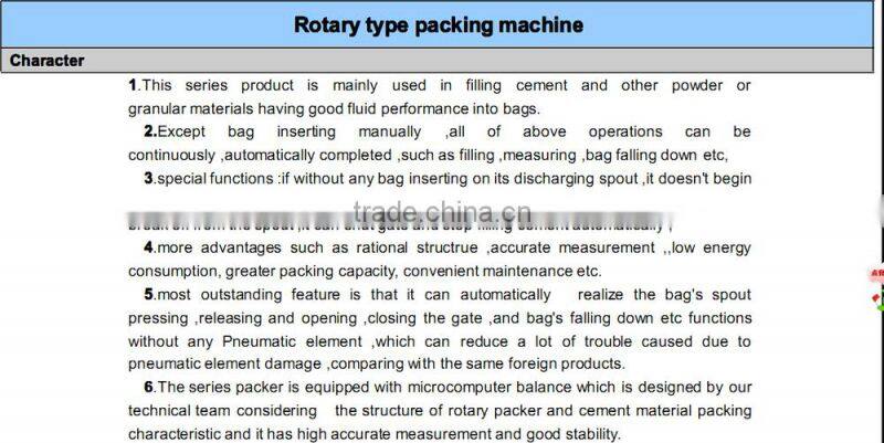 Semi-automatic cement rotary packing machine