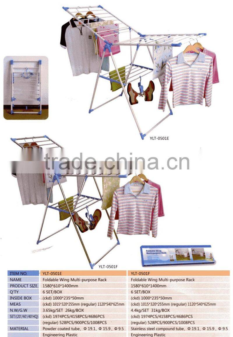 multi-purpose clothes drying folding rack