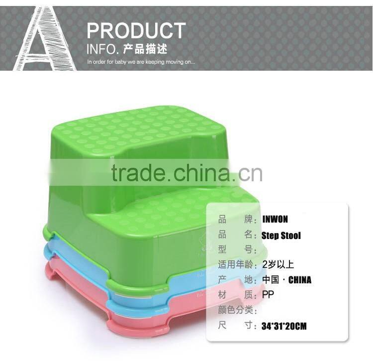 barthroom toilet anti-slip kids plastic step stool