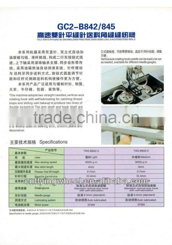 Brosister sewing machine