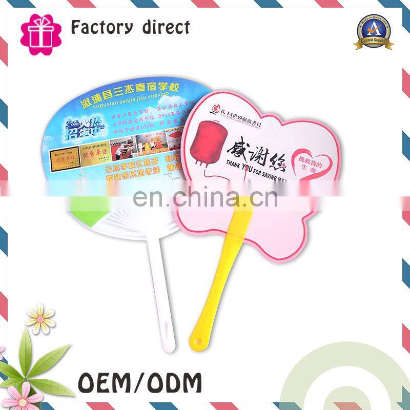 Cutsom business gifts promotional fan manual foldable fan plastic hand fan