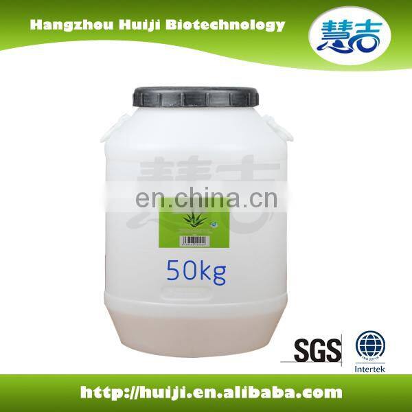 2018 new natual Clothes concentrated liquid detergent