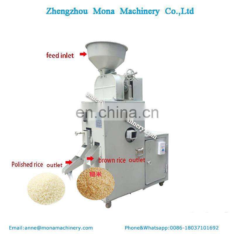 New Modern Brown Rice milling  Machine  |All-in-one brown rice polished rice milling machine