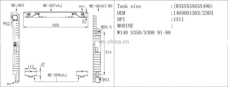 auto radiator plastic tank and car tank for Mercedes-benz and auto parts for W140/S350/S300 DPI:1311
