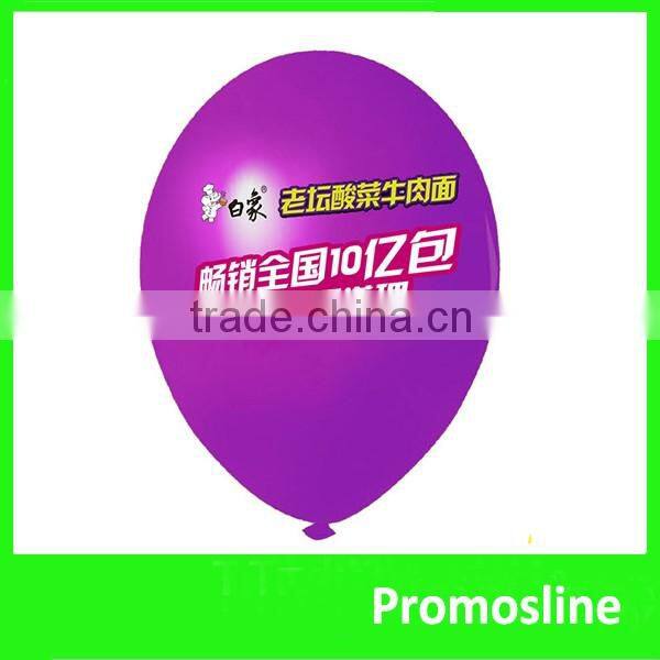 Hot Sell custom eco-friendly promotion balloon