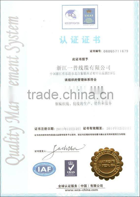 0.07mm stranded copper wire